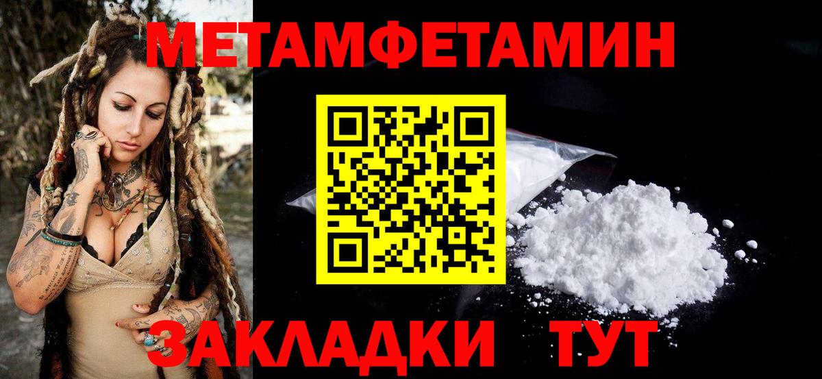 Амфетамин VHQ Грязи