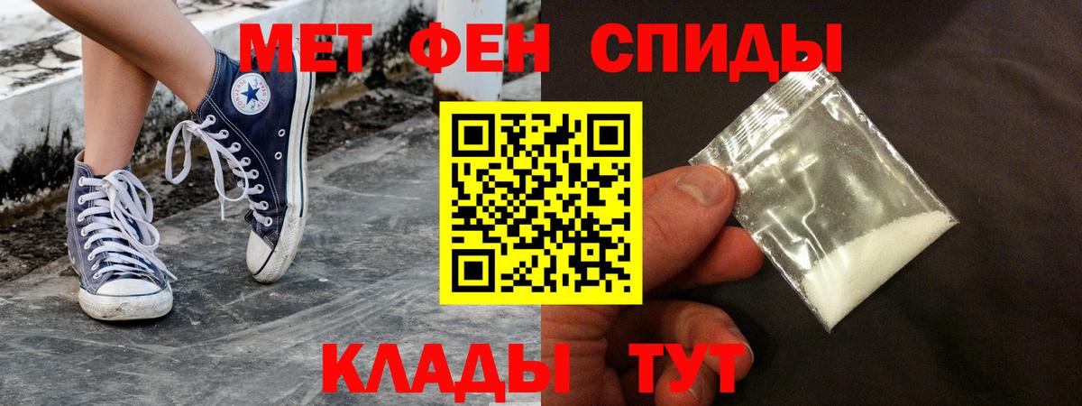 АМФЕТАМИН Розовый  нарко площадка какой сайт  Амфетамин  Грязи  Вход с VPN 