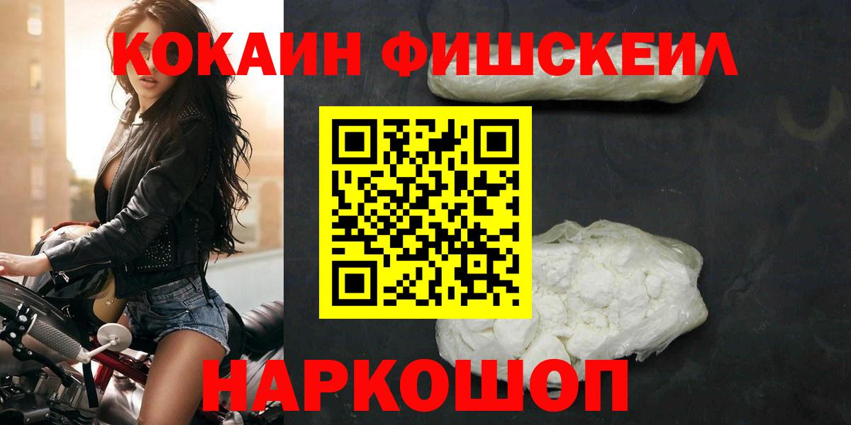 КОКАИН 97% Грязи