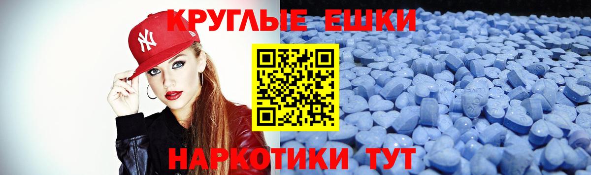 Ecstasy  Экстази таблы  Грязи  Вход с VPN  Ecstasy 300 mg 