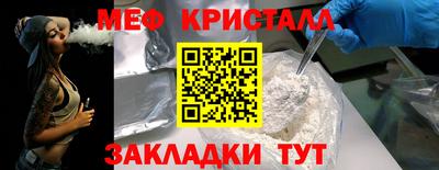 спиды Комсомольск-на-Амуре