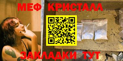 мефедрон Коммунар