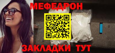 мефедрон Коммунар