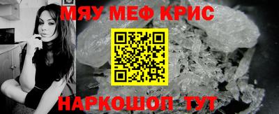 спиды Комсомольск-на-Амуре