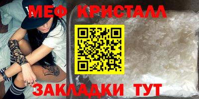 экстази Конаково
