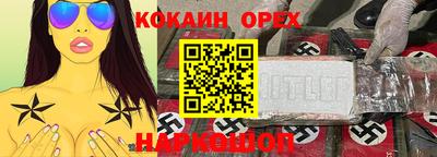 мефедрон Коммунар