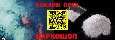 экстази Конаково