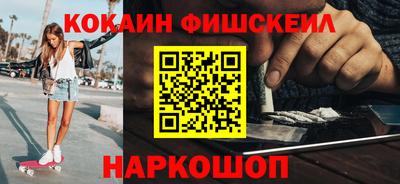 экстази Конаково