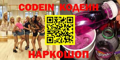 экстази Конаково