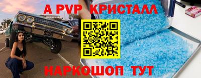 спиды Комсомольск-на-Амуре
