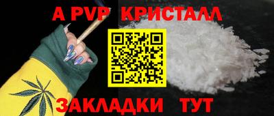 спиды Комсомольск-на-Амуре