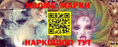 экстази Конаково