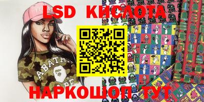 спиды Комсомольск-на-Амуре