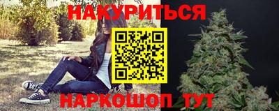 мефедрон Коммунар