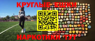 экстази Конаково