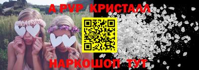 спиды Комсомольск-на-Амуре