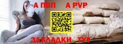 мефедрон Коммунар