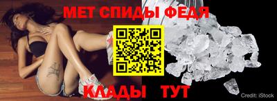спиды Комсомольск-на-Амуре