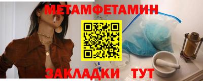 спиды Комсомольск-на-Амуре