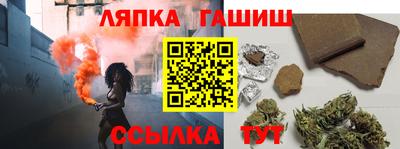 мефедрон Коммунар
