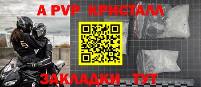 мефедрон Коммунар