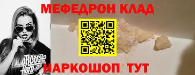 экстази Конаково