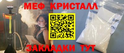 мефедрон Коммунар