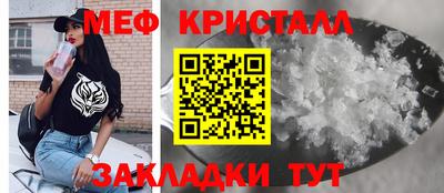 экстази Конаково