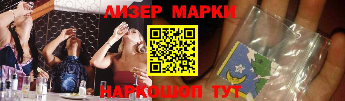 LSD-25 экстази кислота Грязи